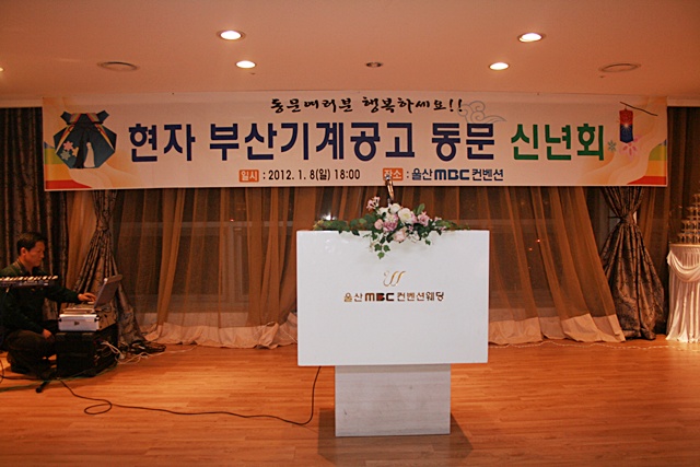 2012 1 8()ڵ ųȸ