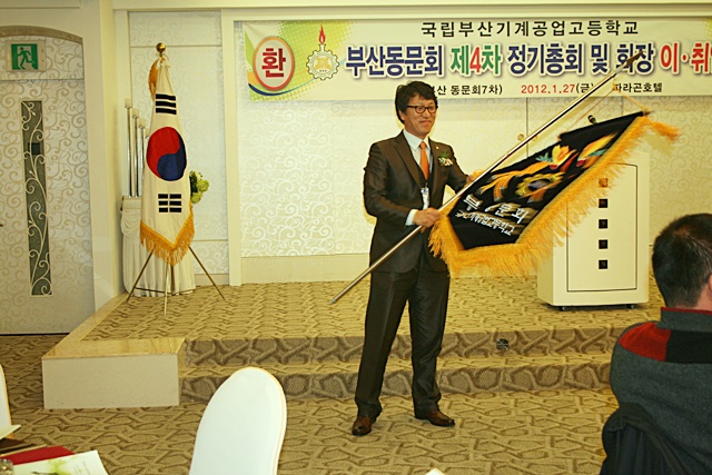 2012 1 27() λ굿ȸ ȸ
