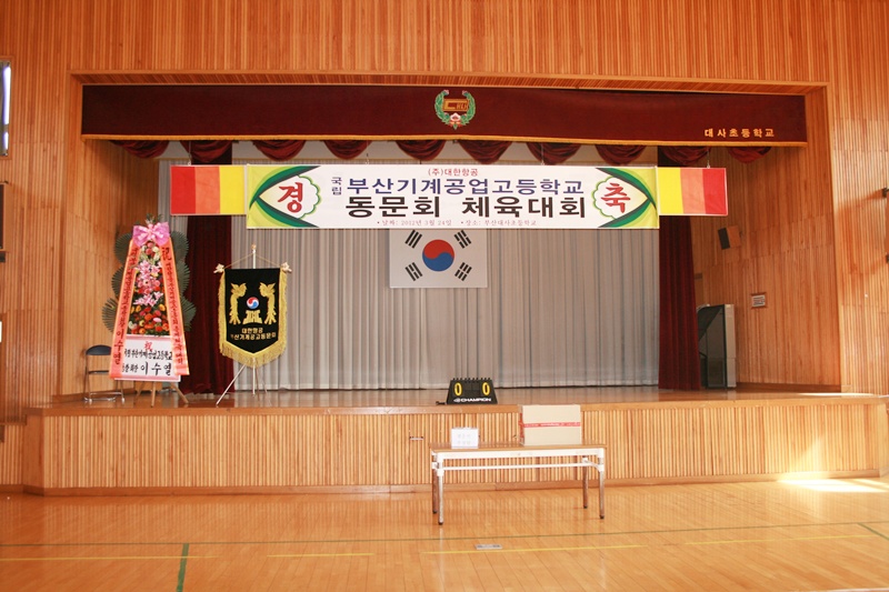 2012 03 24()_װüȸ