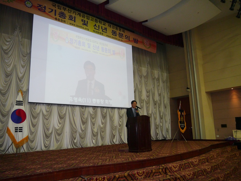 2013 01 24() 浿ȸ ȸ