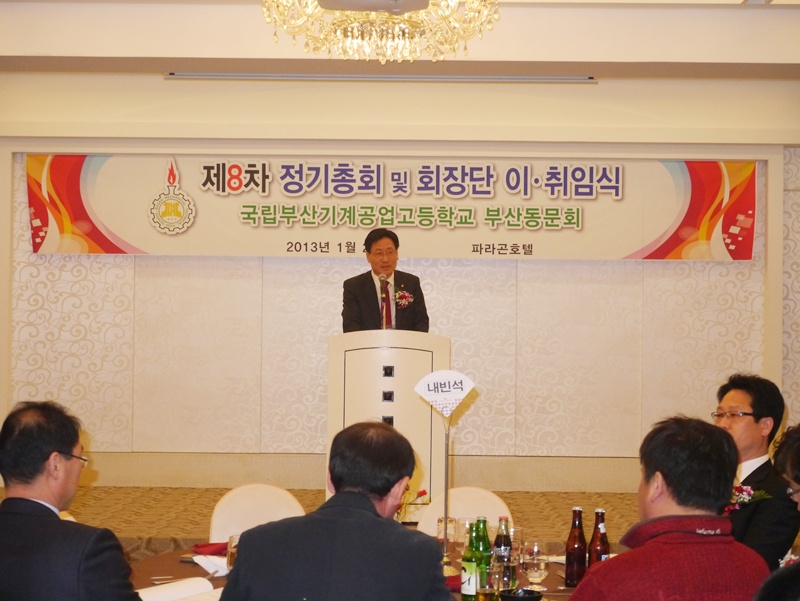 2013 01 25() λ굿ȸ ȸ