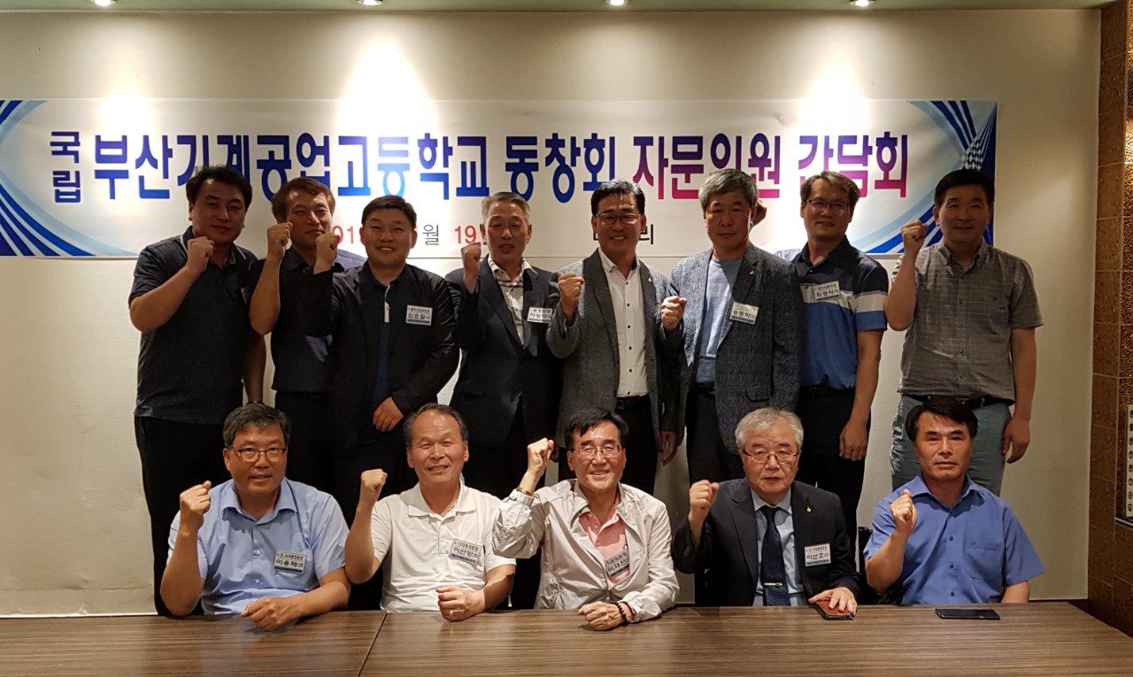 2019 ݱ ڹȸ (20190719)